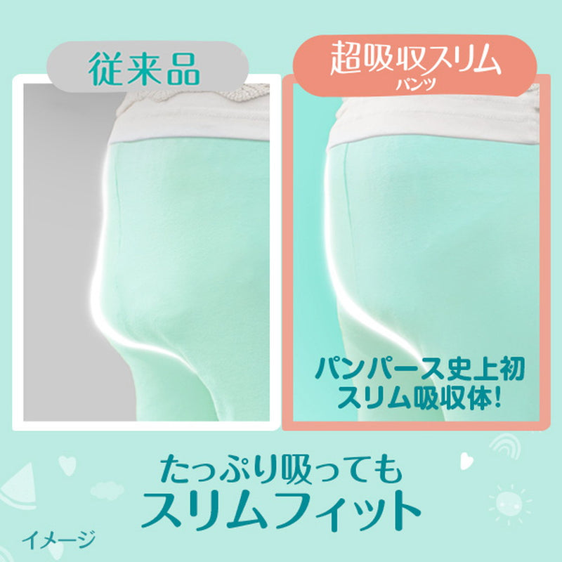 P&G パンパース肌へのいちばん 超吸収スリム パンツ L 34枚