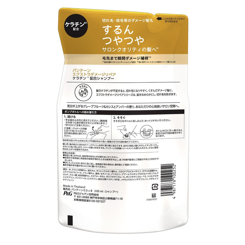 P&amp;G Pantene Extra Damage Care 洗发水替换装 300ml