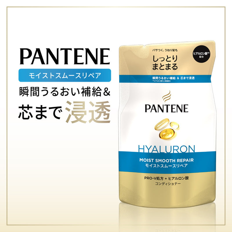 P&amp;G Pantene Moist Smooth Care Treatment in Conditioner Refill 300g