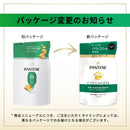P&G パンテーン エアリーふんわりケア シャンプー 詰め替え 300ml