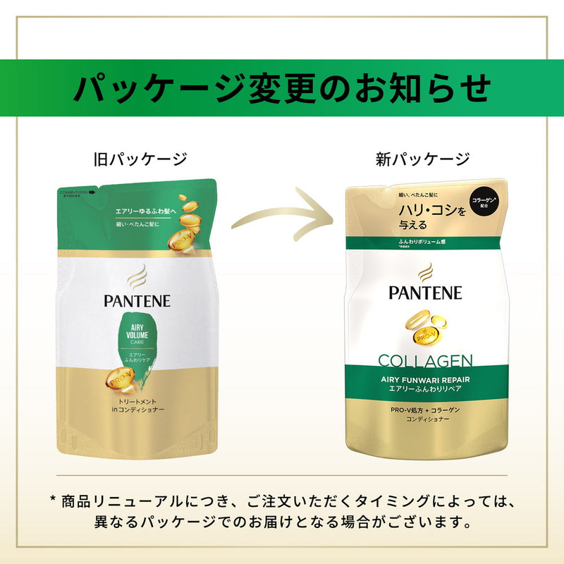 P&amp;G Pantene Airy Fluffy Care Treatment in Conditioner Refill 300 克