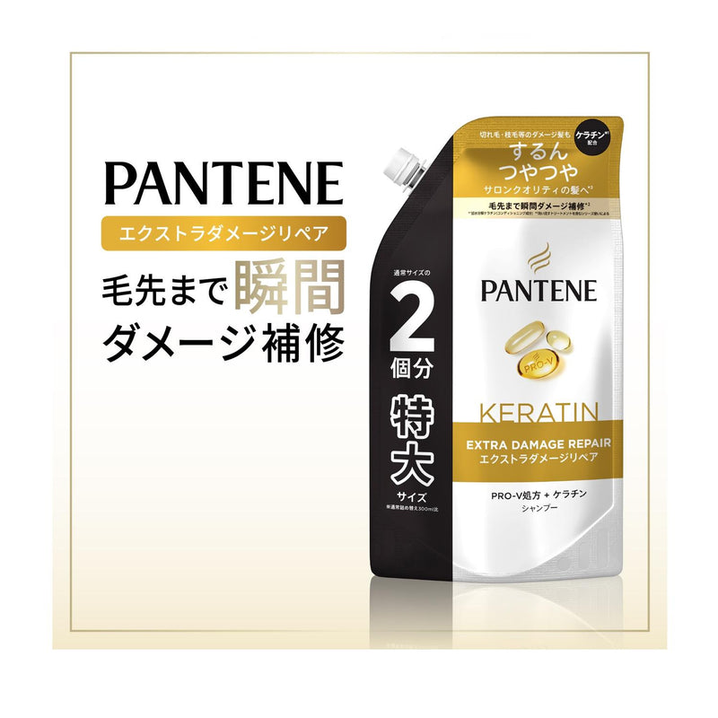 P&amp;G Pantene Extra Damage Care Shampoo Refill 特大号 600ml