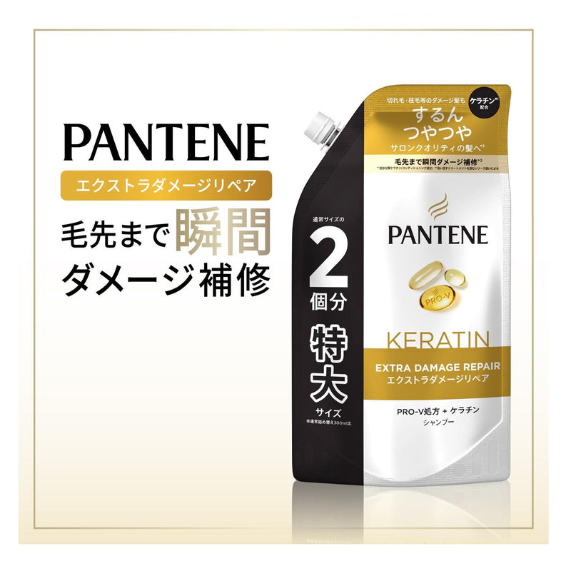 P&amp;G Pantene Extra Damage Care Treatment in Conditioner Refill 特大号 600g