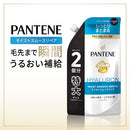 P&amp;G Pantene Moist Smooth Care Shampoo Refill Extra Large 600ml