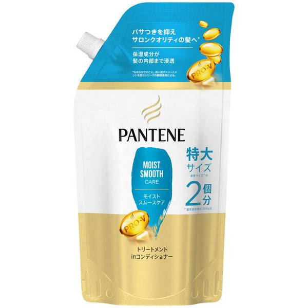 P&amp;G Pantene Moist Smooth Care Treatment in Conditioner Refill 特大号 600g