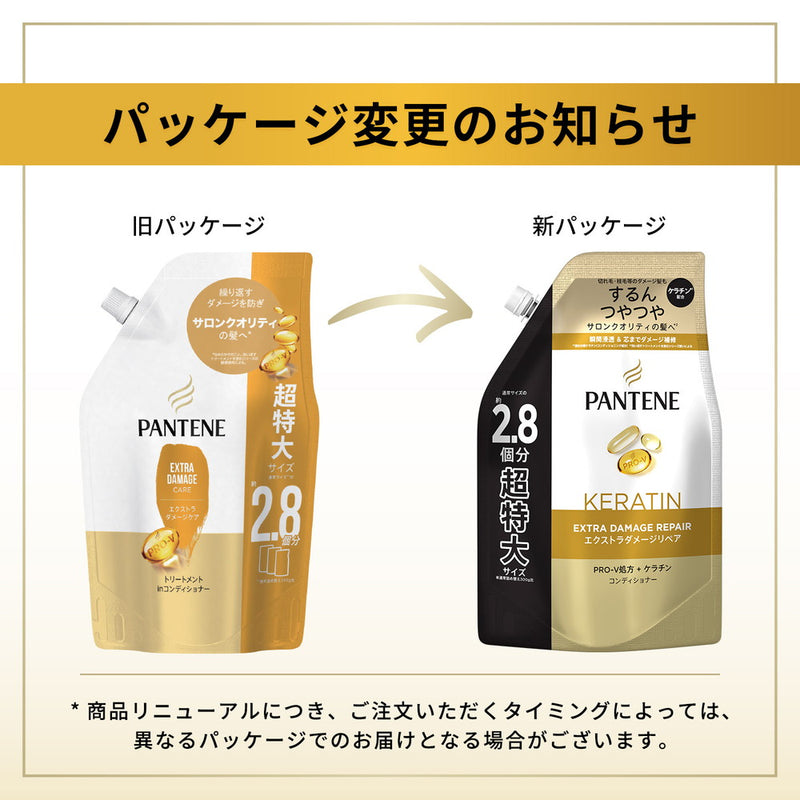 Pantene Extra Damage Care Treatment in Conditioner Refill Extra Large 860g*