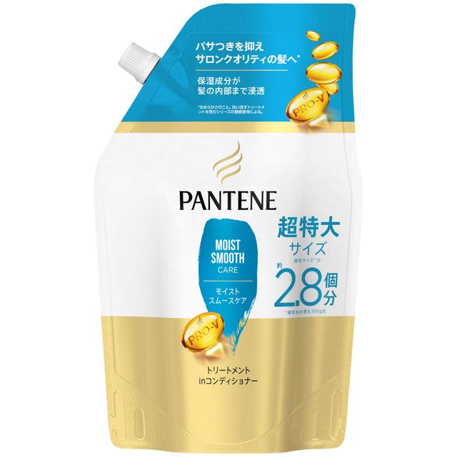 Pantene Moist Smooth Care Treatment in Conditioner Refill 特大号 860g*