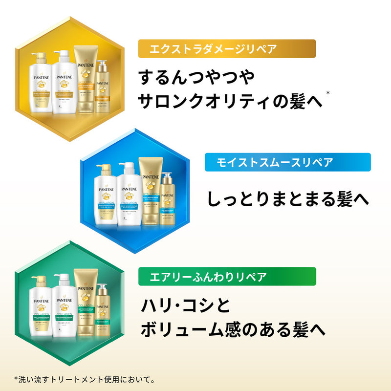 P&amp;G Pantene Extra Damage Care 洗发水泵 400ml