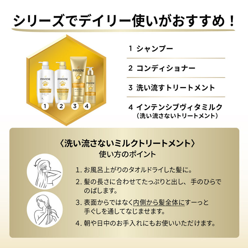 P&G パンテーン エクストラダメージケア シャンプー ポンプ 400ml