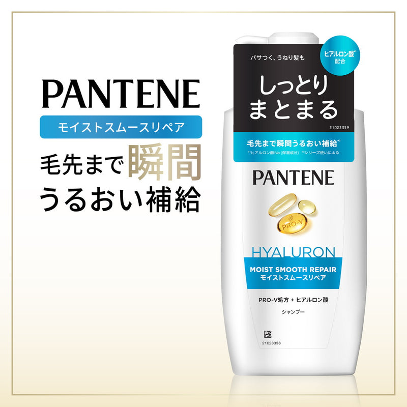 P&amp;G Pantene Moist Smooth Care Shampoo Pump 400ml