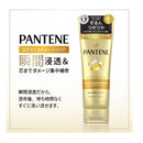 P&amp;G Pantene Extra Damage Care 漂洗护理特大号 300g