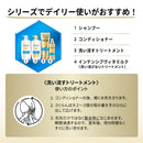 P&G パンテーン モイストスムースケア 洗い流すトリートメント 特大 300g