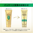 P&G パンテーン エアリーふんわりケア 洗い流すトリートメント 180g