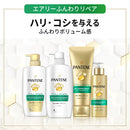 P&G パンテーン エアリーふんわりケア 洗い流すトリートメント 180g