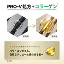 P&G パンテーン エアリーふんわりケア 洗い流すトリートメント 180g