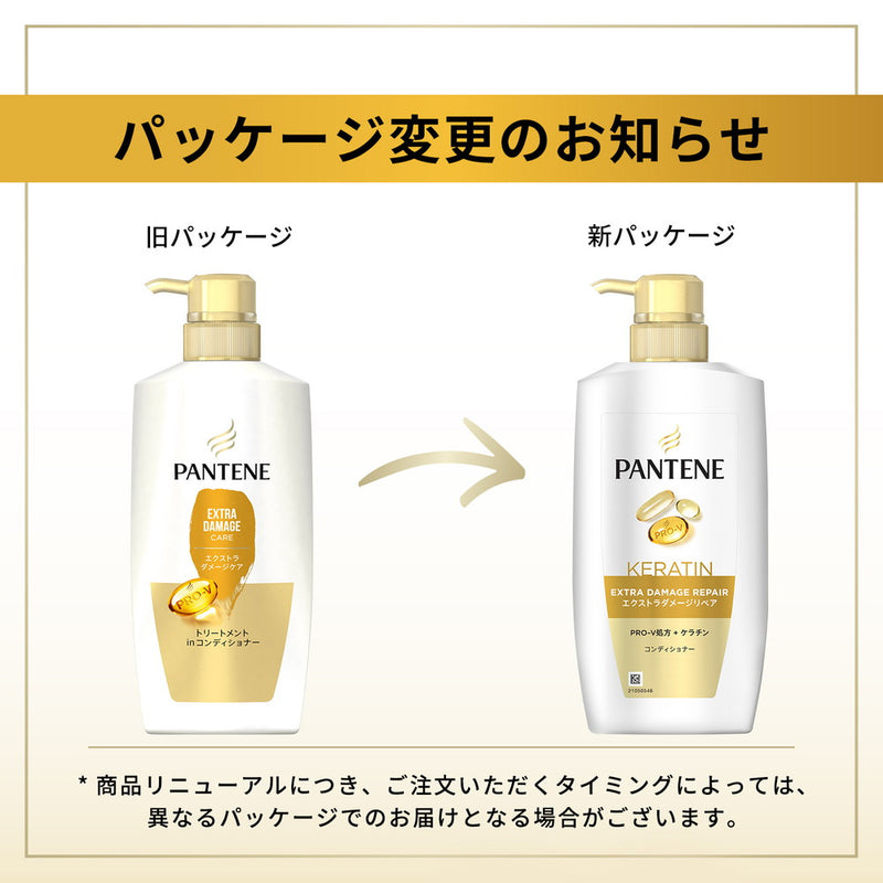 P&G パンテーン エクストラダメージケア トリートメントinコンディショナー ポンプ 400g