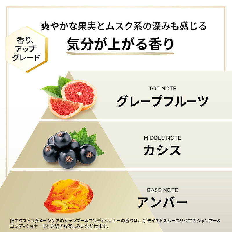 P&G パンテーン エクストラダメージケア トリートメントinコンディショナー ポンプ 400g