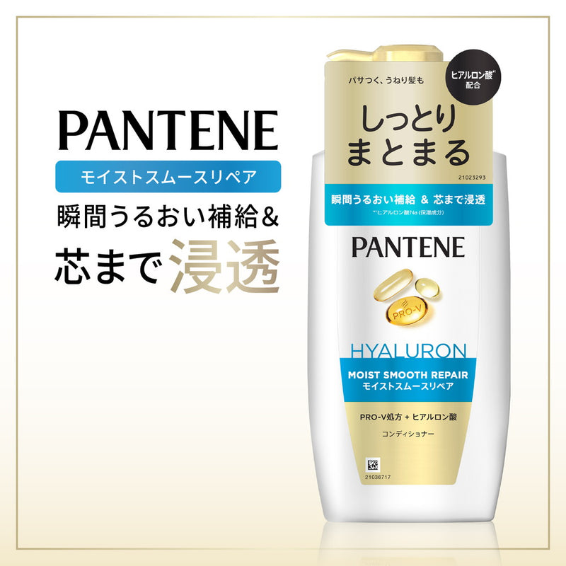 P&amp;G Pantene Moist Smooth Care Treatment in Conditioner Pump 400g*