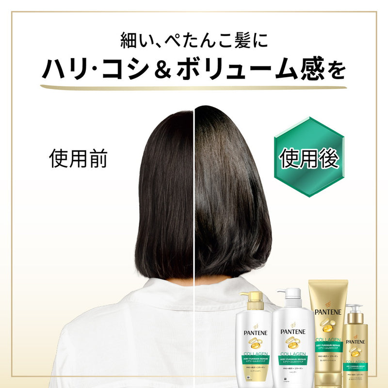 P&amp;G Pantene Airy Fluffy Care Treatment in Conditioner Pump 400 克*