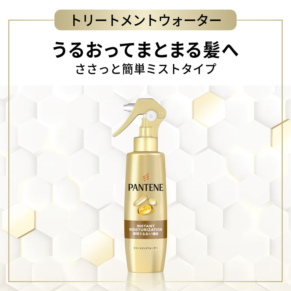P&G パンテーン 瞬間 うるおい補給 トリートメントウォーター 200ml 10%OFFクーポン×ポイント3倍パンテーン 瞬間うるおい