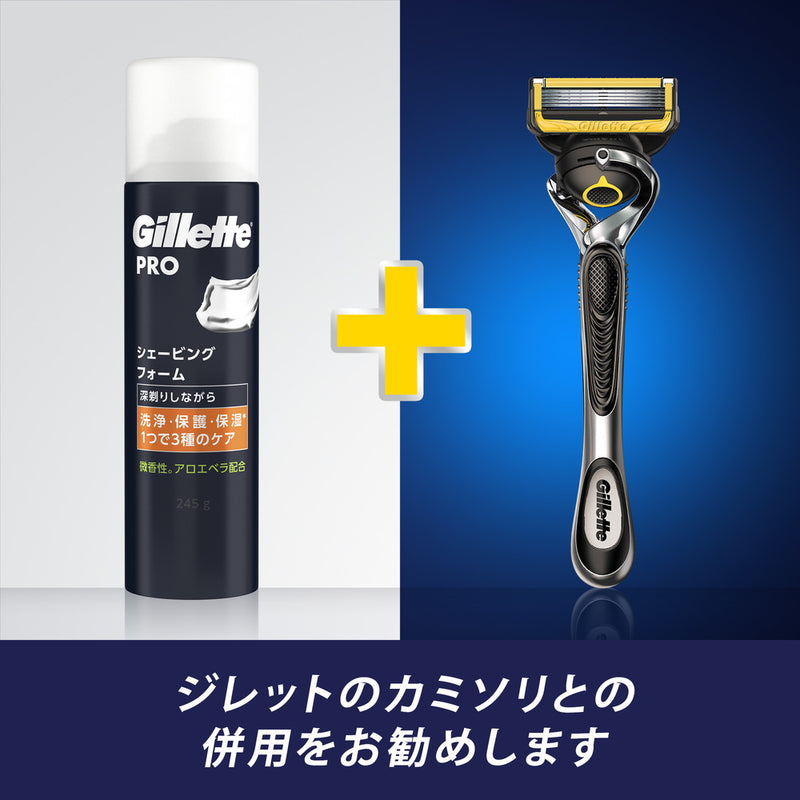 P&G Gillette PRO（ジレットプロ） シェービング フォーム 微香性 245g