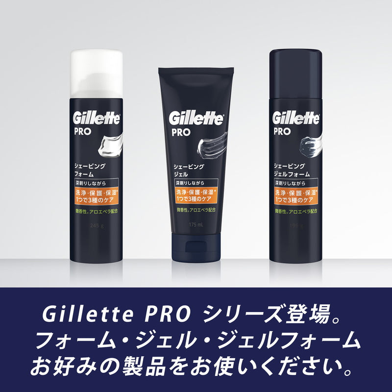 P&G Gillette PRO（ジレットプロ） シェービング フォーム 微香性 245g