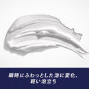 P&G Gillette PRO（ジレットプロ）シェービング ジェルフォーム 微香性 195g