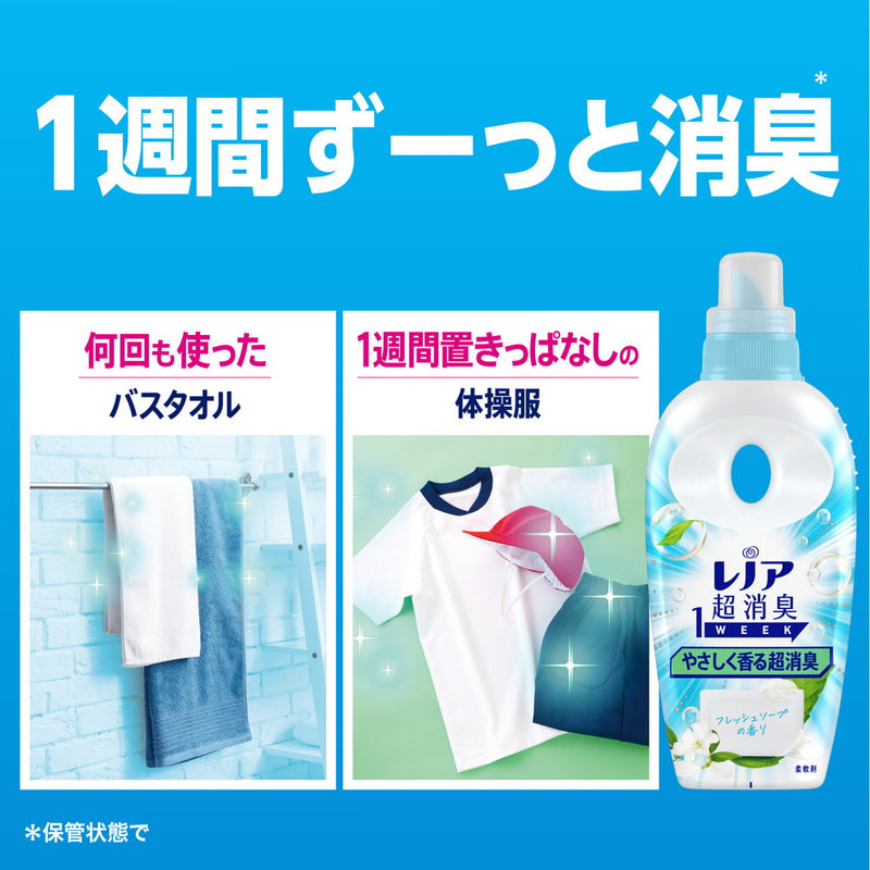 P&G レノア 超消臭1WEEK フレッシュソープの香り 本体 530ml