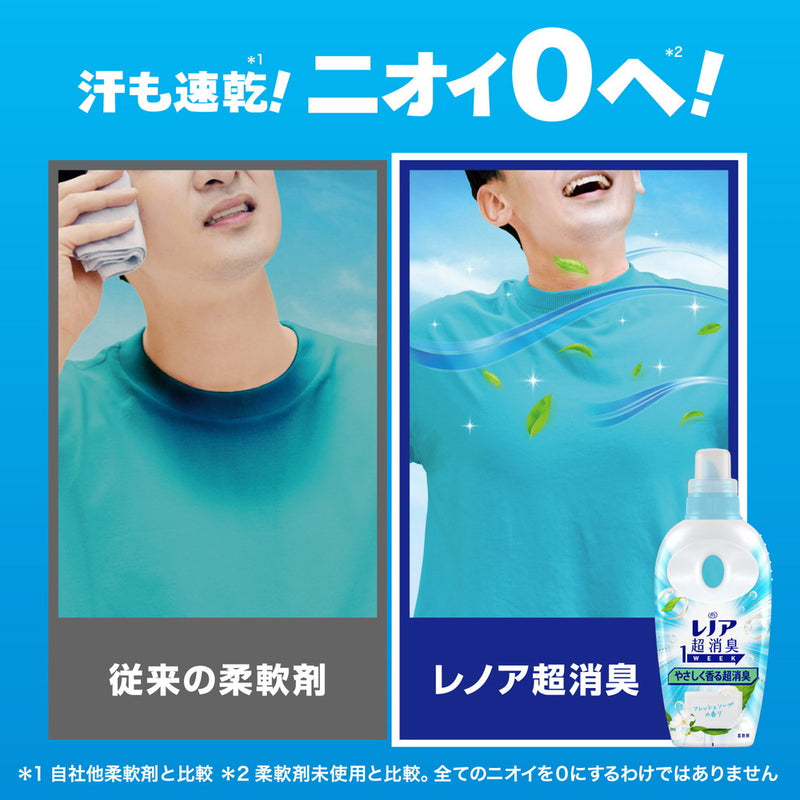 P&G レノア 超消臭1WEEK フレッシュソープの香り 本体 530ml