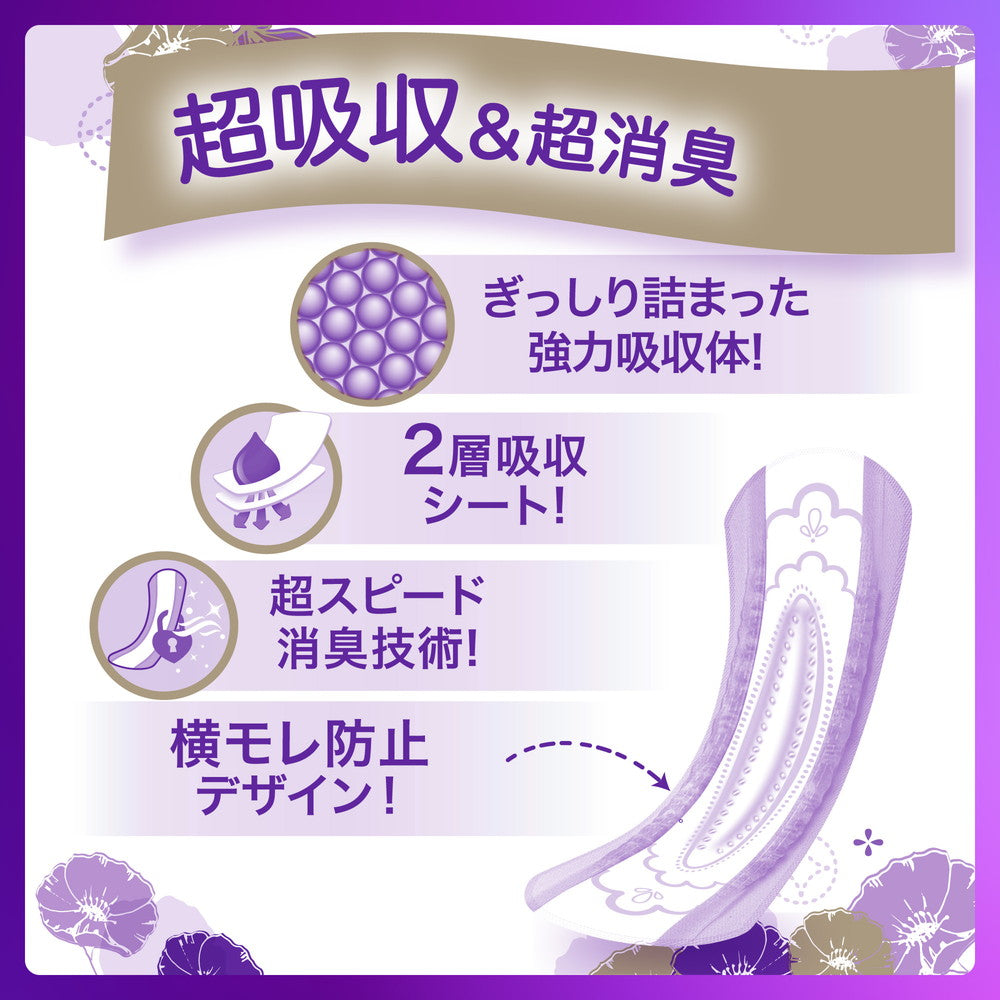 with COSME いつも一緒だから安心 | トップページ