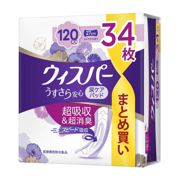 P&G ウィスパー うすさら安心  女性用 吸水ケア 多いとき用 120cc  34枚