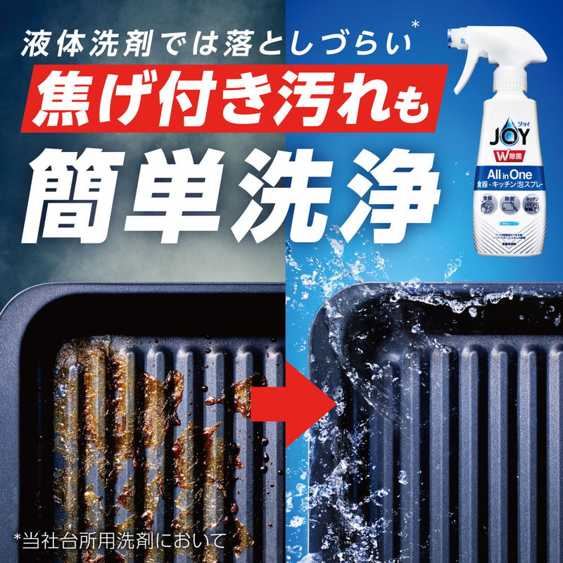 P&amp;G Disinfecting Joy 多合一泡沫喷雾微香体 275ml