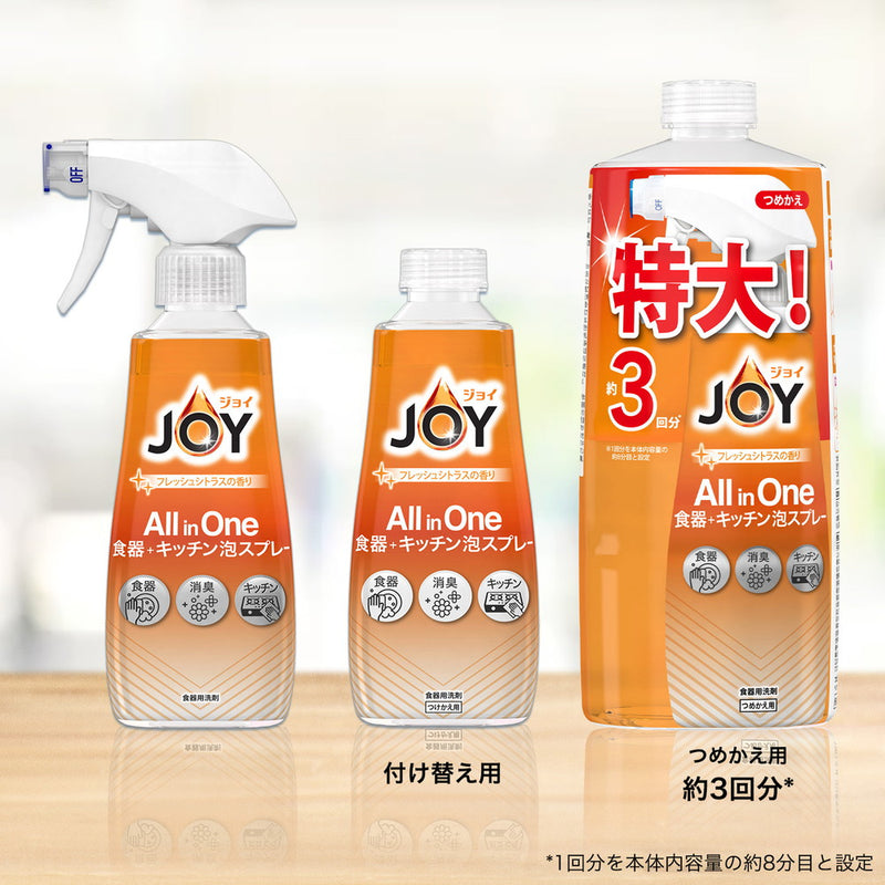 P&G ジョイ オールインワン泡スプレー フレッシュシトラスの香り本体 300ml