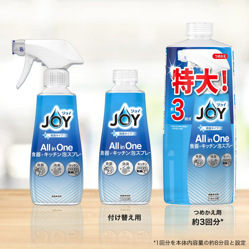 P&G ジョイ オールインワン 泡スプレー 微香 本体  300ml