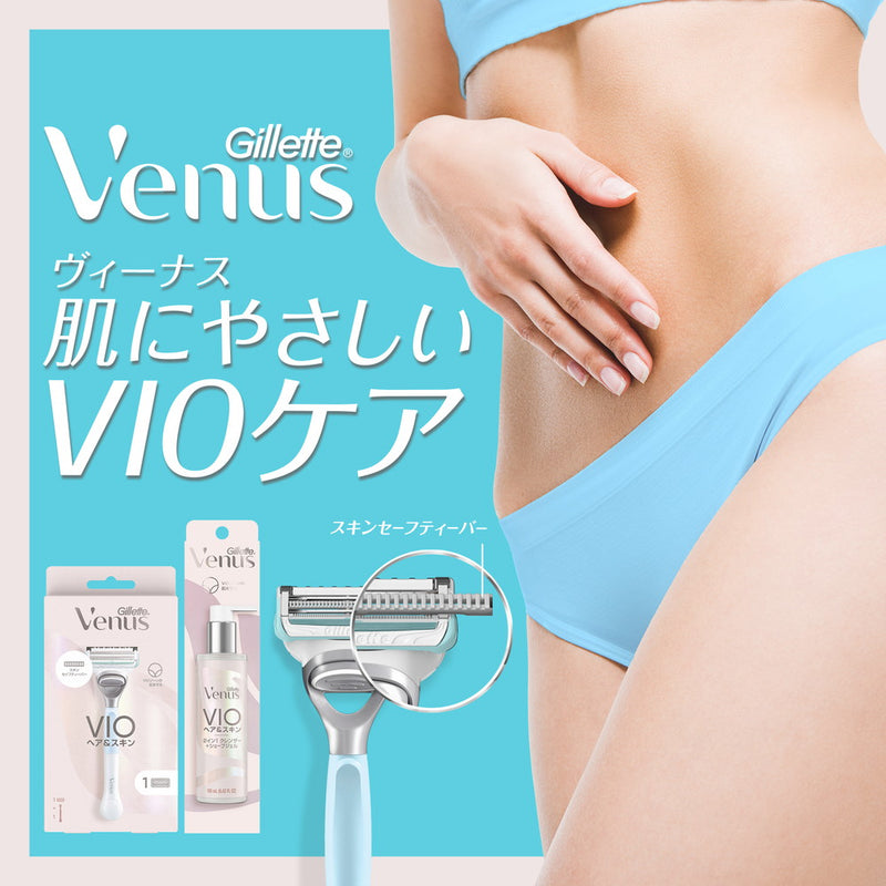 P&amp;G Gillette Venus VIO 毛发和皮肤剃须刀替换刀片 3 件