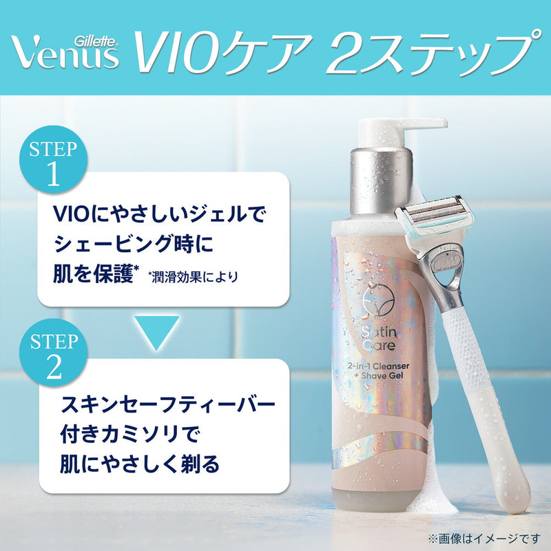 P&amp;G Gillette Venus VIO 毛发和皮肤剃须刀替换刀片 3 件