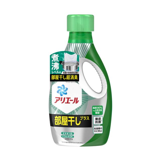 P&G アリエールジェル 部屋干しプラス 本体 690g