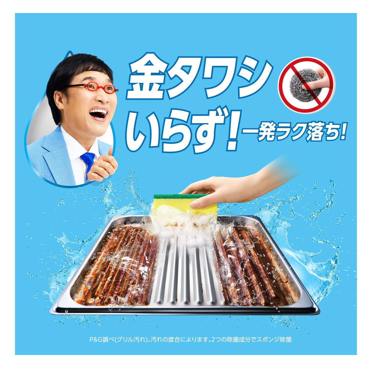 Ｋ様 おまとめ P&G 除菌ジョイ 逆さボトル 290ml