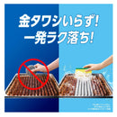 P&G 除菌ジョイ バレンシアオレンジの香り 逆さボトル 290ml