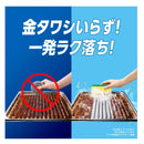 P&G 除菌ジョイ バレンシアオレンジの香り 超特大 910ml