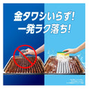 P&G 除菌ジョイ コンパクト 緑茶の香り 特大 670ml