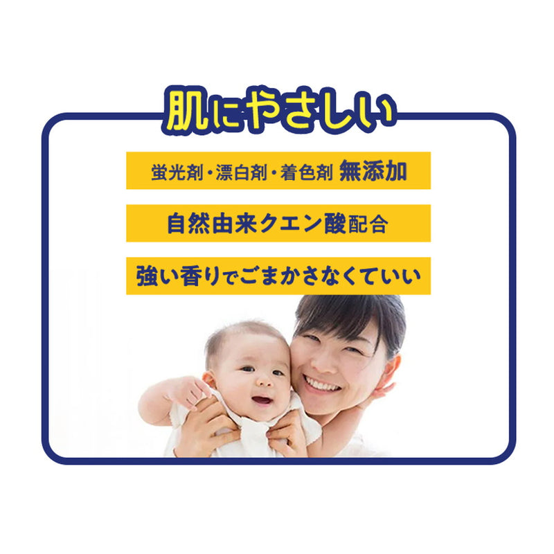 P&G レノア クエン酸in 超消臭 すすぎ消臭剤 さわやかシトラス（微香） 本体 430ml