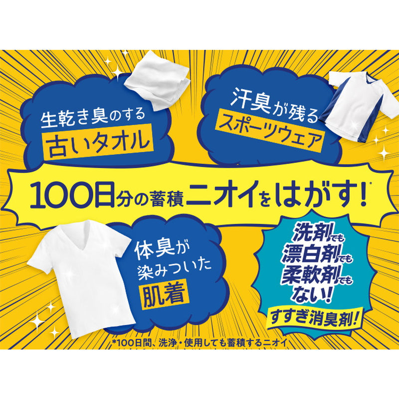 P&G レノア クエン酸in 超消臭 すすぎ消臭剤 フレッシュグリーン 詰め替え 380ml