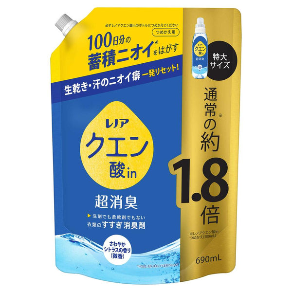 P&G レノア クエン酸in 超消臭 すすぎ消臭剤 さわやかシトラス（微香） 詰め替え 特大 690ml