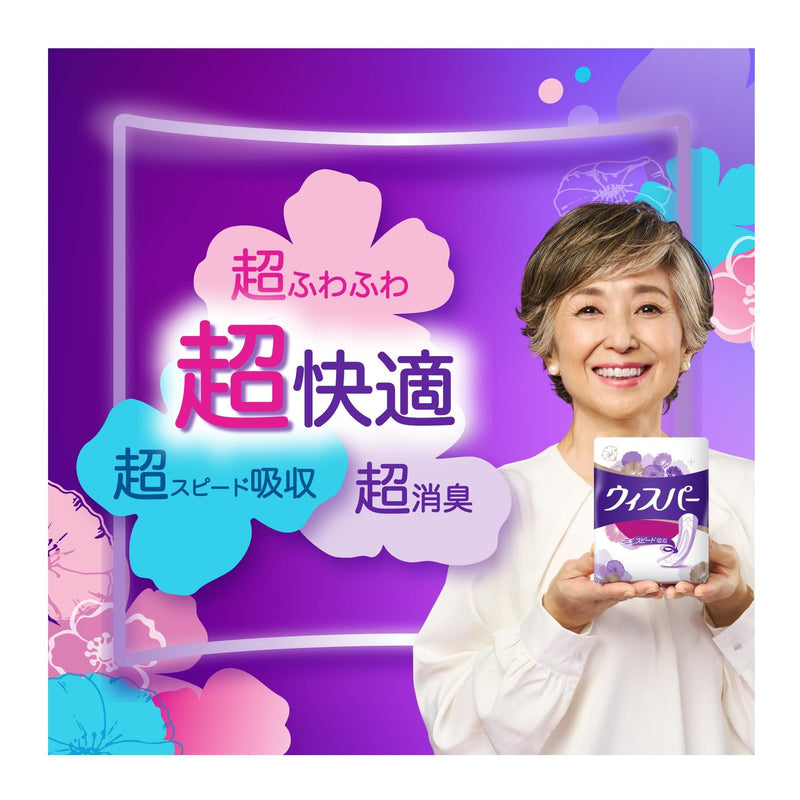 P&G ウィスパー1枚2役Wガード さわやか香り 40枚（3CC）