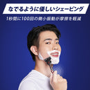 P&amp;G Gillette Proglide Air 5+1 电动冷藏架，带 2 个备用刀片