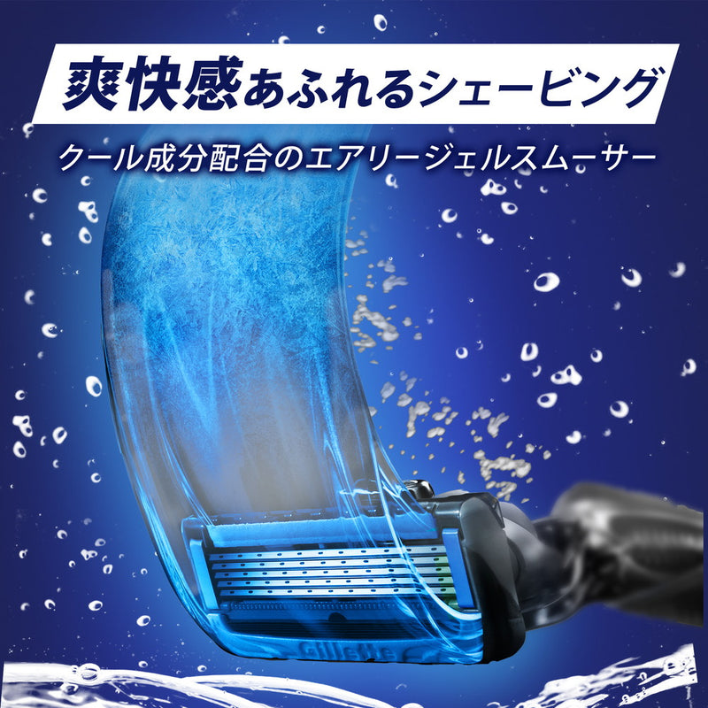 P&G ジレット プログライドエアー 5＋1 電動 クール ホルダー 替刃2個付