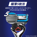 P&amp;G Gillette Proglide Air 5+1 Cool 电动备用刀片 4 片