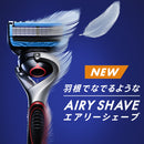 P&amp;G Gillette Proglide Air 5+1 电冷支架，带 6 个替换刀片