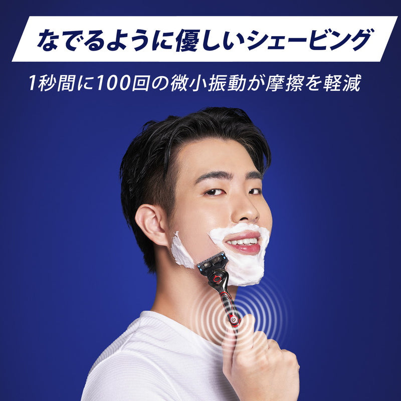 P&amp;G Gillette Proglide Air 5+1 电冷支架，带 6 个替换刀片